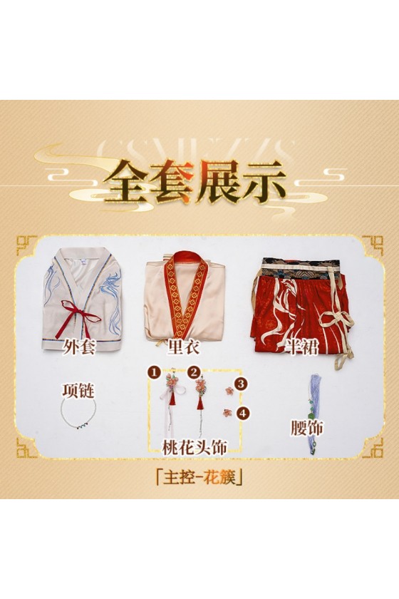 ChuShouMao Love and Deepspace Heroine Flowery Cluster Hanfu Cosplay Costume